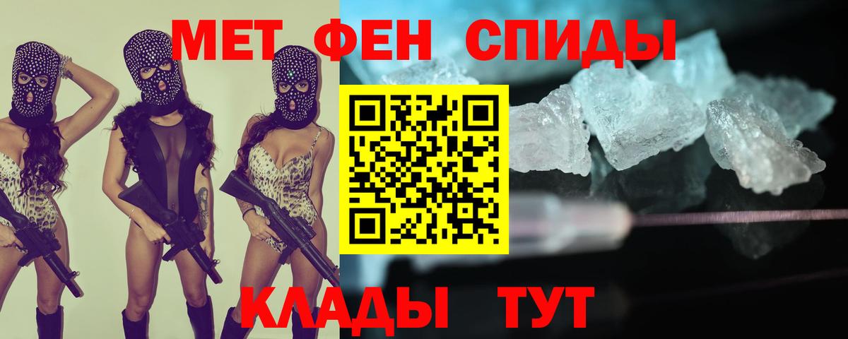 АМФ  АМФЕТАМИН 98%  Вход с VPN  Озёрск 