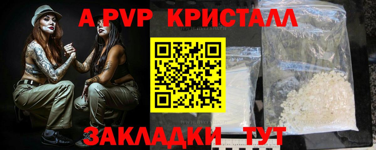 APVP VHQ Озёрск