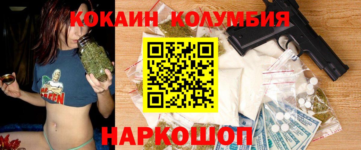 COCAIN 98% Озёрск