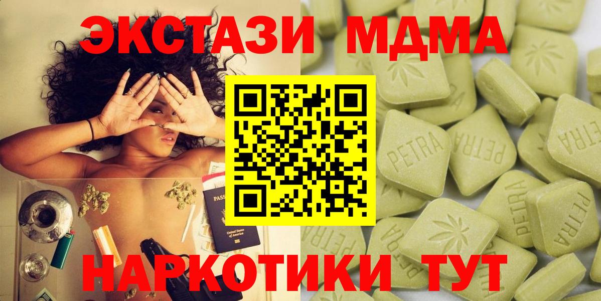 Кокаин  Codein  МДМА  Alpha PVP СК кристаллы  Озёрск  Меф МЯУ МЯУ кристаллы  Вход с VPN  ГАШ 