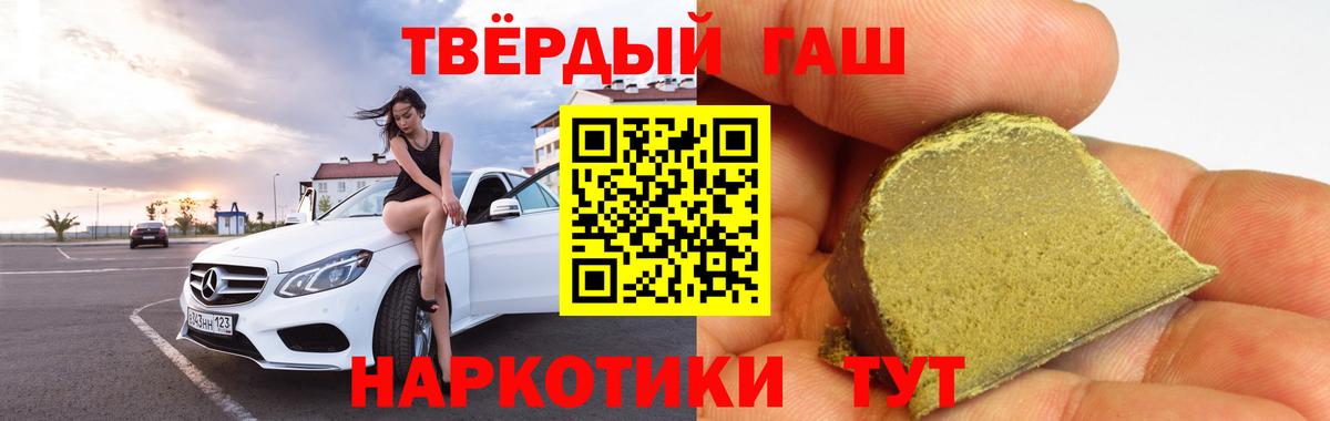 ГАШ VHQ Озёрск