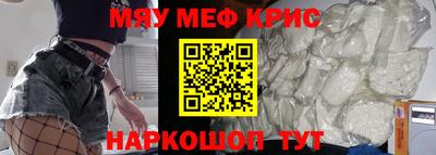 прущие крисы Пыть-Ях