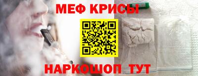 прущие крисы Пыть-Ях