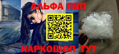 прущие крисы Пыть-Ях