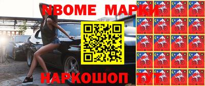 дурь Пушкино