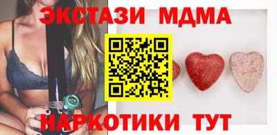 прущие крисы Пыть-Ях