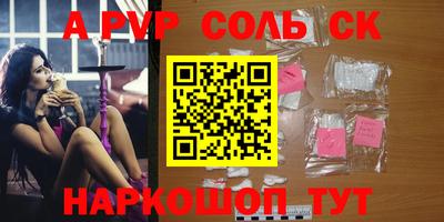 прущие крисы Пыть-Ях