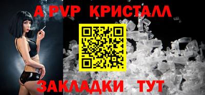 герыч Пугачёв