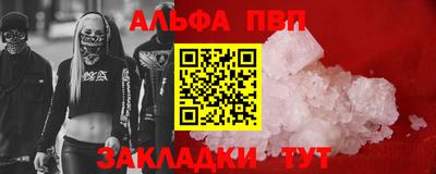 герыч Пугачёв
