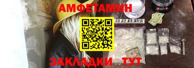 прущие крисы Пыть-Ях