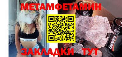 прущие крисы Пыть-Ях