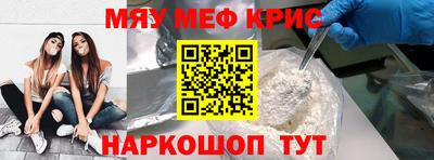 прущие крисы Пыть-Ях