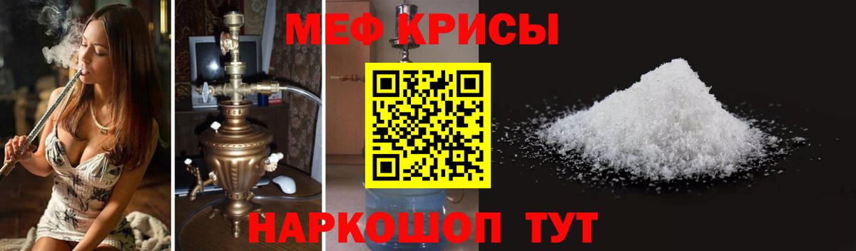 Озёрск  OMG онион  Мефедрон мука  Вход с VPN  МЕФ 4 MMC  МЯУ-МЯУ 