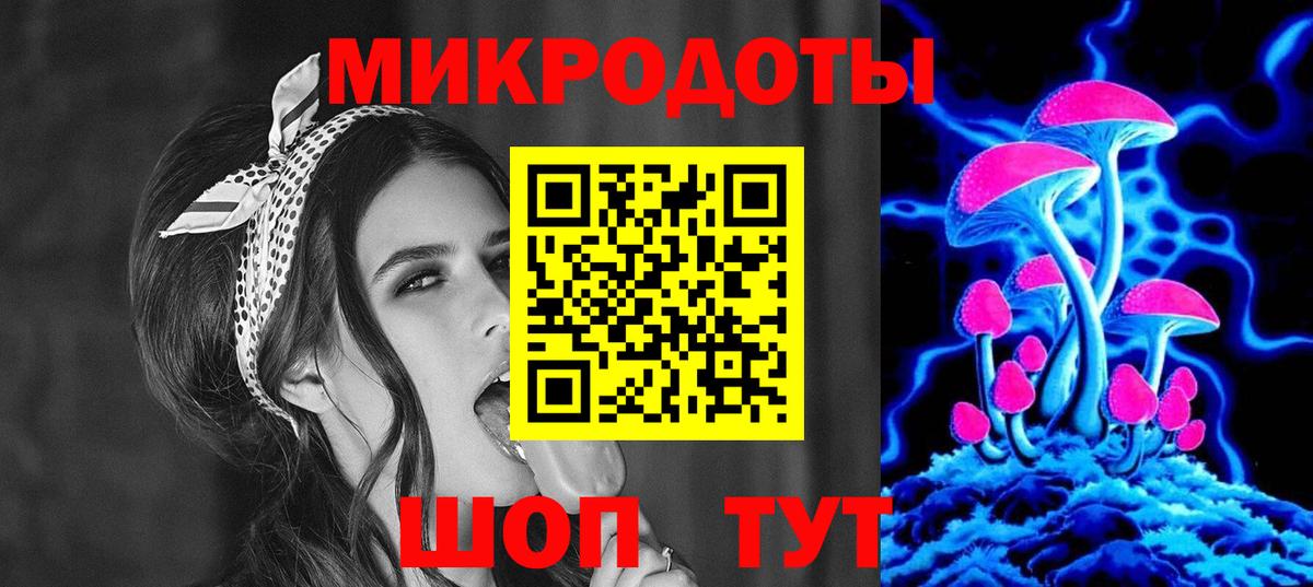 Галлюциногенные грибы прущие грибы  Вход с VPN  Озёрск  Галлюциногенные грибы Magic Shrooms 