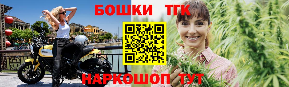 Конопля марихуана  Вход с VPN  Озёрск  Шишки марихуана тримм 